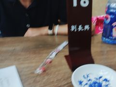 -刘长兴(逸仙桥店)