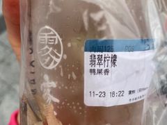 -雾鲜(KKMALL店)