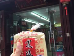 -衣裳街历史文化街区