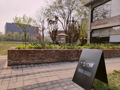 -一尺花园(首钢店)