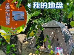 -吉姆冒险世界(蓟州店)