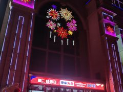 -闫府私房菜·百年鲁菜(欧亚店)