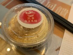 -凱峯魚湯米線(金利達店)