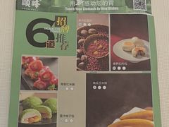 -顺峰·粤菜海鲜·早茶自助(阜成店)