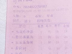 -畔山酒店中餐厅
