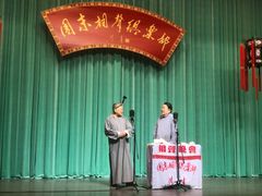 -周末相声俱乐部