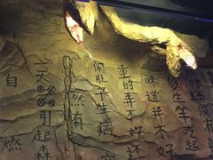 -很久以前羊肉串(大华三路店)