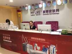 -美莱医疗美容医院