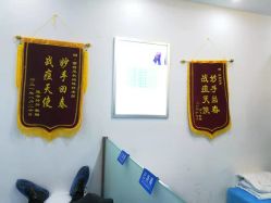 -蕾特恩专业祛痘国际连锁