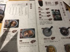 -苏堂阳春面•九年庆(北京路天河城店)