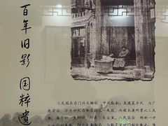 -德云社三庆园