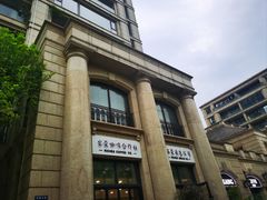 -富贵面包公司(运河店)