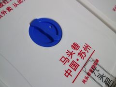 -马头巷·食景园(苏州总店)