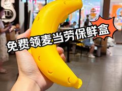 -麦当劳(平和堂店)