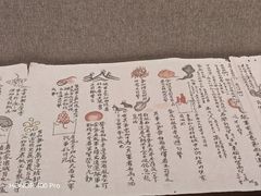 -敦煌市博物馆