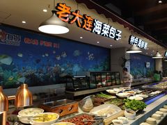 -渔公码头海货全海鲜自助(海滨旅游路店)
