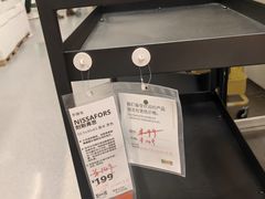 -宜家家居(西安未央商场店)