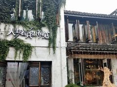 -蜜桃花开·中西融合菜E&W(南长街店)