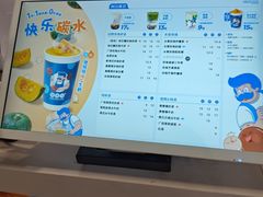 -煲珠公·老红糖珍珠奶茶(长宁龙之梦店)