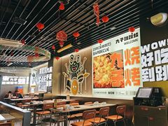 -九子跳跳蛙(石牌东店)