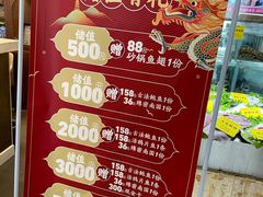 -将相和·海鲜蒸饺大连菜