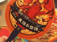 -必胜客(浦上万达店)