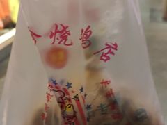 -家吉加州八珍(印象城店)