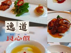 -逸道(益丰·外滩源店)