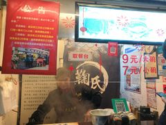 -鞠氏黑芝麻糊(水塔店)