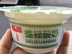 -德禄酸奶(莫家街店)