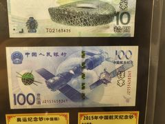 -广州白天鹅宾馆