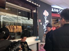 -皇城根北京风味主题餐厅(滨海万达店)