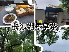 -食膳公园包子铺(烈士公园店)