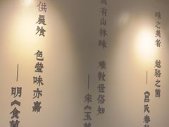 -一善菌·云南菌汤·云南菜(银泰城店)