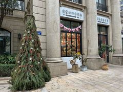 -富贵面包公司(运河店)