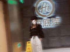 -海底捞火锅(漕宝路店)