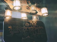 -樊笼真人密室逃脱(江南西店)