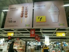 -宜家·瑞典风味餐厅(无锡店)