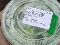 -耙豌豆重庆小面
