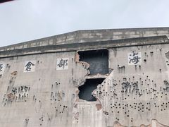 -上海四行仓库抗战纪念馆