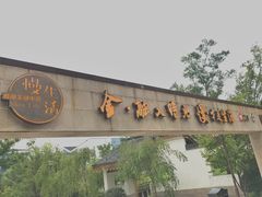 门面-湘湖金融镇