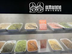 -丝恋丝娃娃(金阳国贸店)