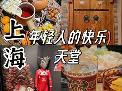 -醉西楼·国风茶社