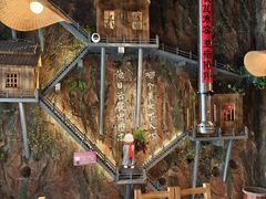 -破瓦寒窑·地摊烤羊排