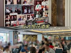 -海鲜街菜馆(海珠南路店)
