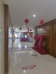 -厦门美莱整形美容医院