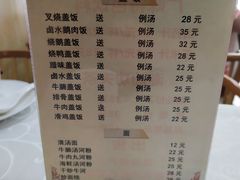 菜单-廣味潮鲜·一品潮滋味(五道口店)