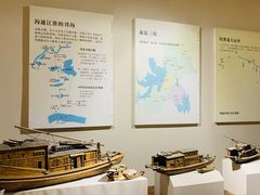 -淮安市博物馆