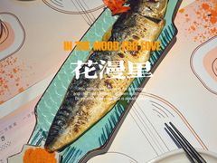 -花漫里亲民日式餐厅(万象城店)