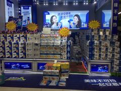 -世纪联华超市(金华双龙店)